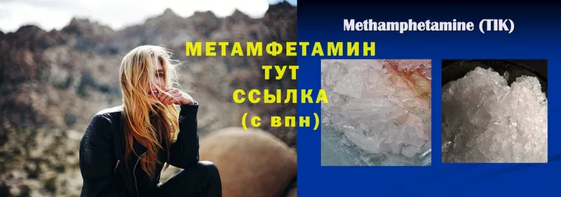 МЕТАМФЕТАМИН витя  Миньяр 